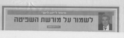 לחץ להגדלה